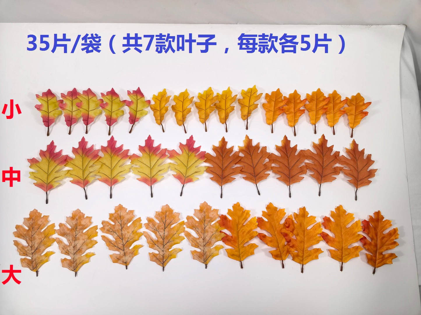 JY25-269 Mixed Red & Yellow Artificial Maple Leaves
