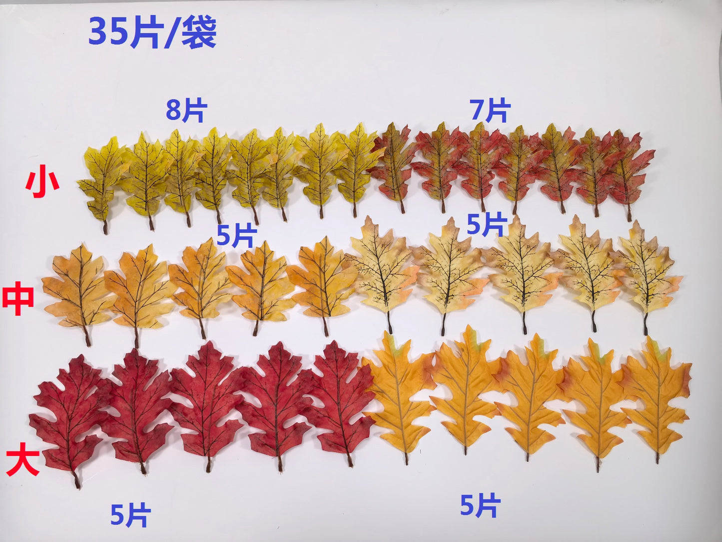 JY25-269 Mixed Red & Yellow Artificial Maple Leaves